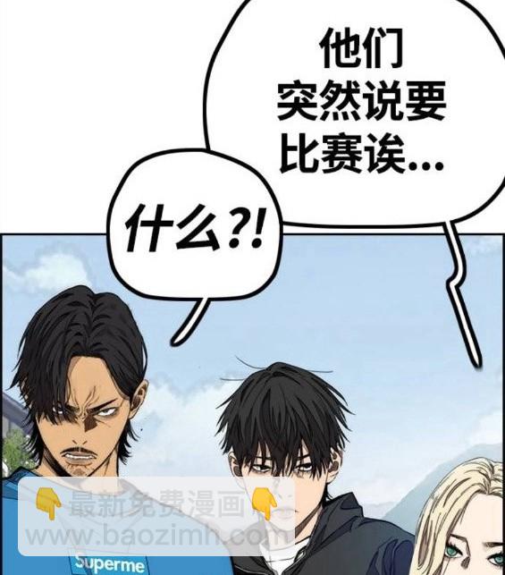 衝鋒衣 - 第4部65話(6/6) - 5