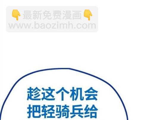 衝鋒衣 - 第4部65話(6/6) - 2