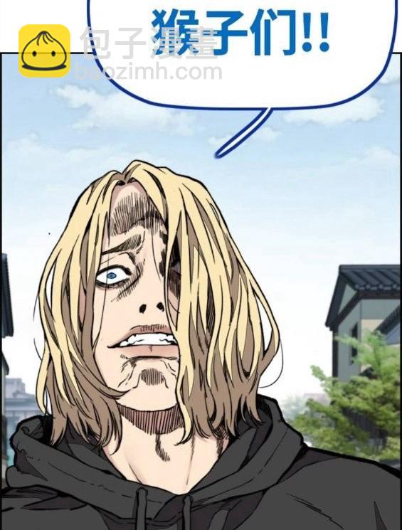 衝鋒衣 - 第4部65話(6/6) - 1