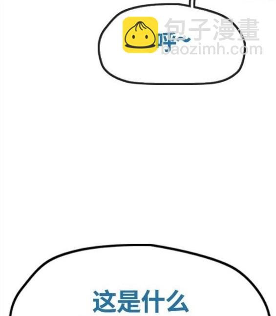 衝鋒衣 - 第4部65話(6/6) - 2