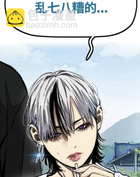 衝鋒衣 - 第4部65話(6/6) - 3