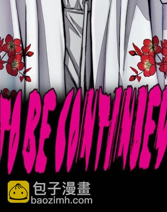 衝鋒衣 - 第4部65話(6/6) - 5