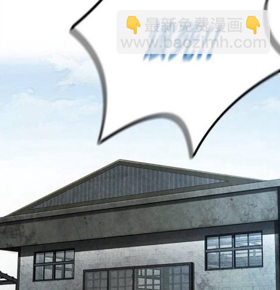 衝鋒衣 - 第4部65話(6/6) - 3