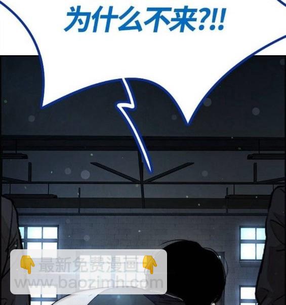 衝鋒衣 - 第4部65話(6/6) - 6