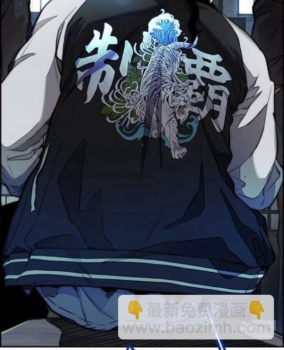 衝鋒衣 - 第4部65話(6/6) - 1