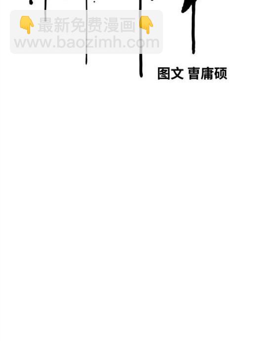 衝鋒衣 - 第4部65話(1/6) - 4