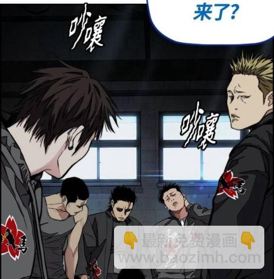 衝鋒衣 - 第4部65話(6/6) - 4