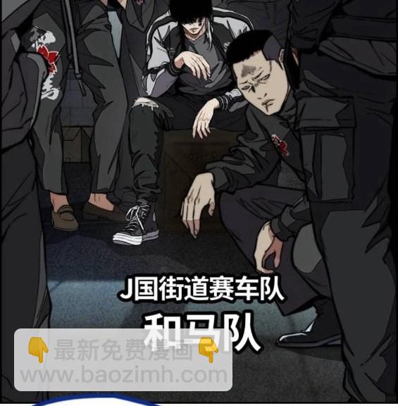 衝鋒衣 - 第4部65話(6/6) - 5