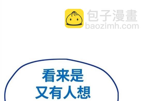 衝鋒衣 - 第4部65話(6/6) - 1