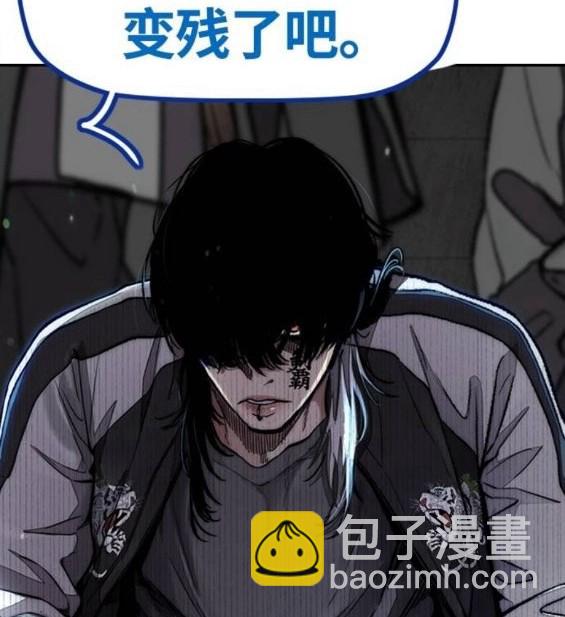 衝鋒衣 - 第4部65話(6/6) - 2