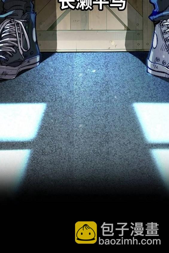 衝鋒衣 - 第4部65話(6/6) - 4