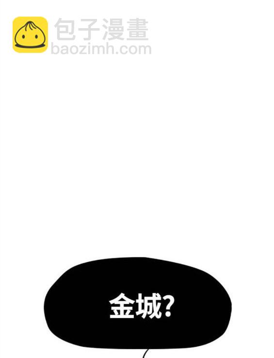 衝鋒衣 - 第4部65話(1/6) - 5