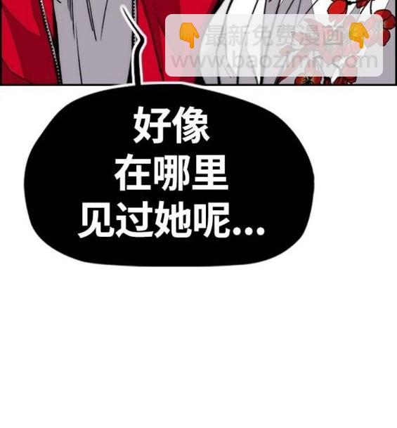 衝鋒衣 - 第4部65話(1/6) - 7