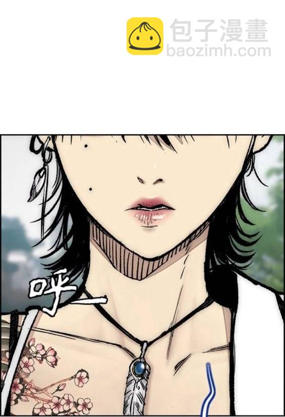 衝鋒衣 - 第4部65話(1/6) - 4