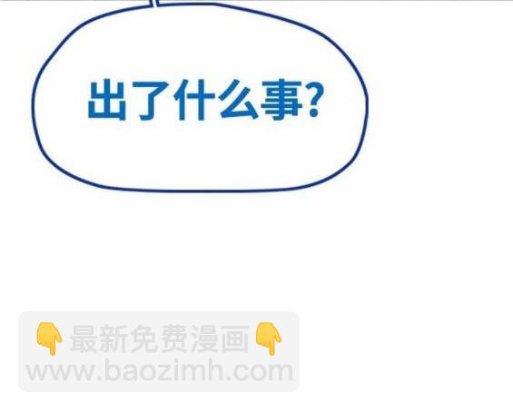 衝鋒衣 - 第4部65話(1/6) - 4