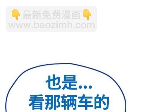 衝鋒衣 - 第4部65話(1/6) - 8