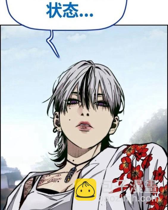 衝鋒衣 - 第4部65話(1/6) - 1