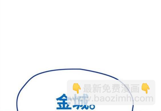 衝鋒衣 - 第4部65話(1/6) - 5