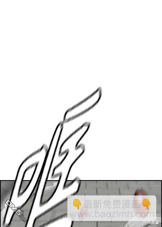 衝鋒衣 - 第4部65話(2/6) - 6