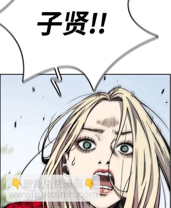 衝鋒衣 - 第4部65話(2/6) - 3