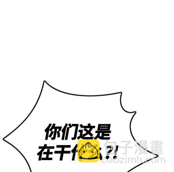 衝鋒衣 - 第4部65話(2/6) - 5