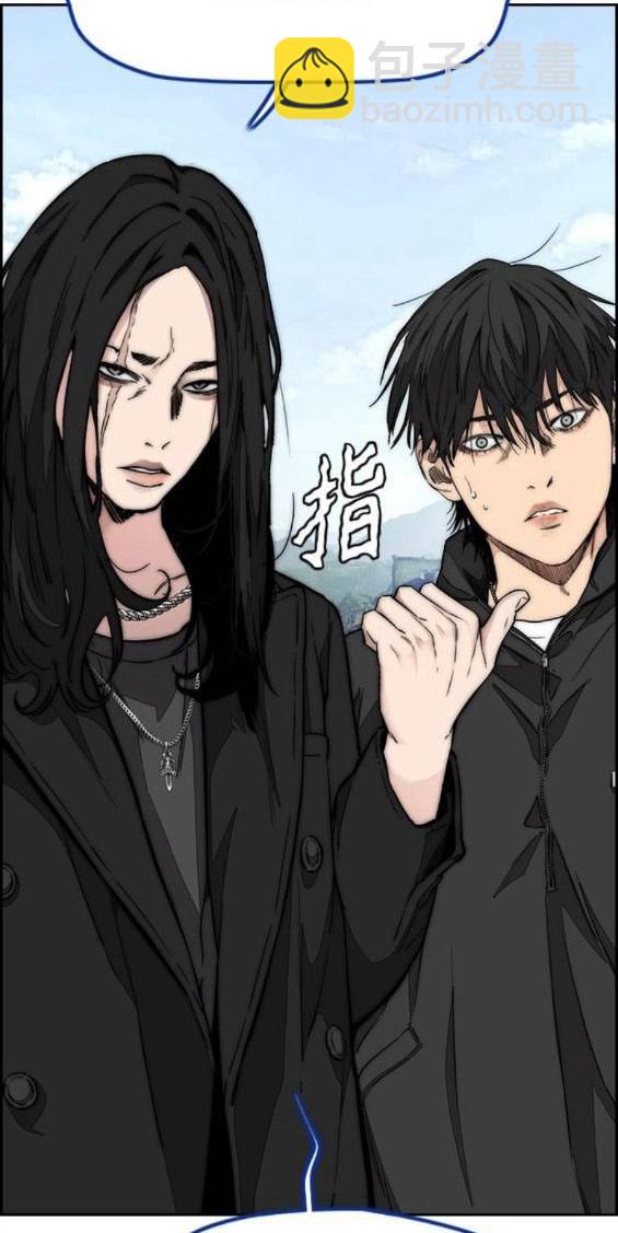 衝鋒衣 - 第4部65話(1/6) - 6