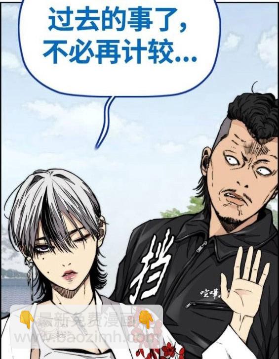 衝鋒衣 - 第4部65話(2/6) - 5