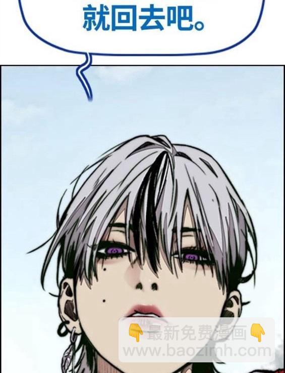 衝鋒衣 - 第4部65話(2/6) - 8