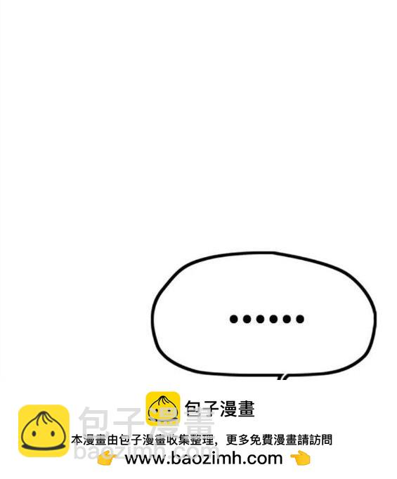 衝鋒衣 - 第4部65話(2/6) - 3