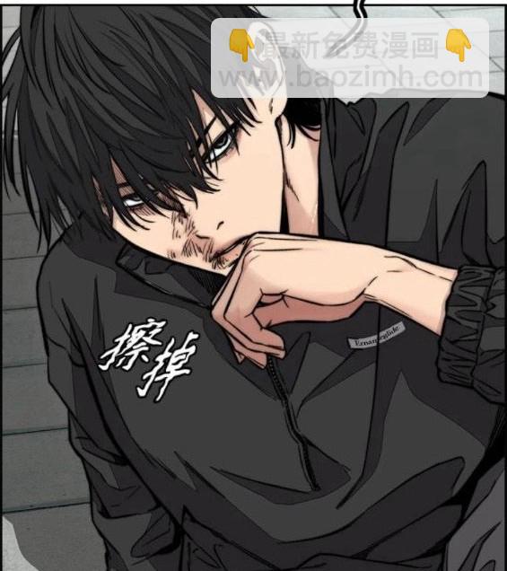 衝鋒衣 - 第4部65話(2/6) - 4