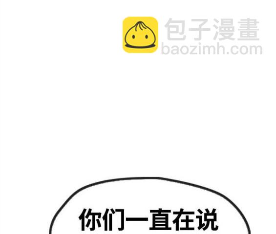 衝鋒衣 - 第4部65話(2/6) - 6