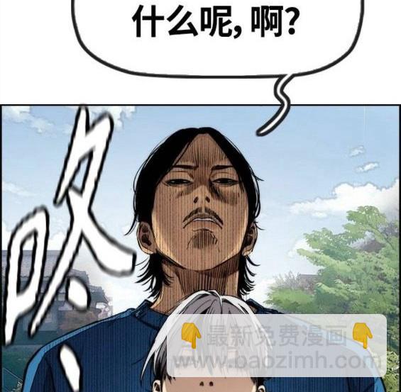 衝鋒衣 - 第4部65話(2/6) - 7