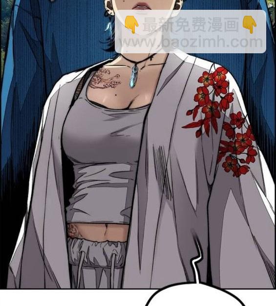 衝鋒衣 - 第4部65話(2/6) - 8