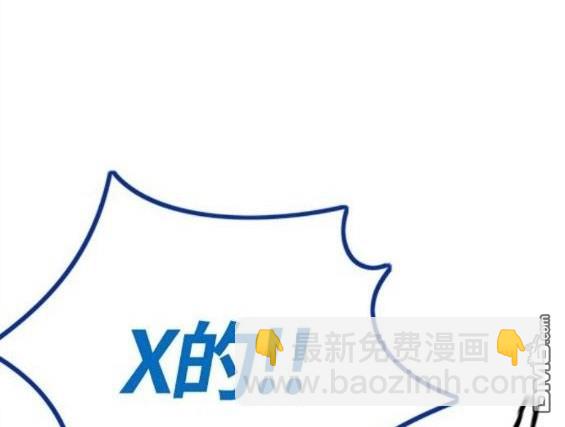 衝鋒衣 - 第4部65話(2/6) - 2