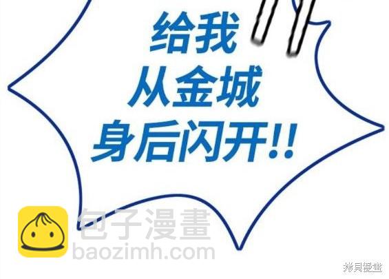 衝鋒衣 - 第4部65話(2/6) - 4