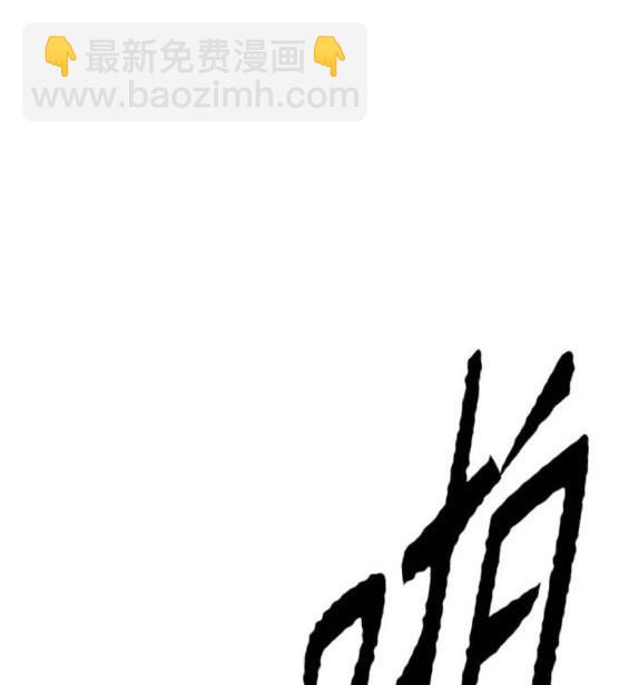 衝鋒衣 - 第4部65話(2/6) - 5