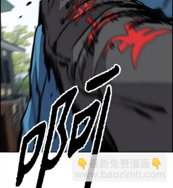 衝鋒衣 - 第4部65話(2/6) - 7