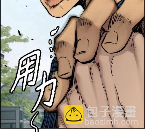 衝鋒衣 - 第4部65話(2/6) - 2