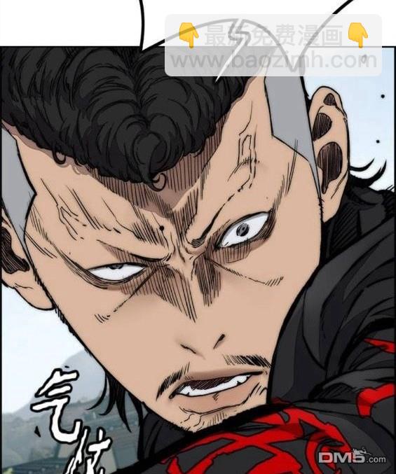 衝鋒衣 - 第4部65話(2/6) - 5