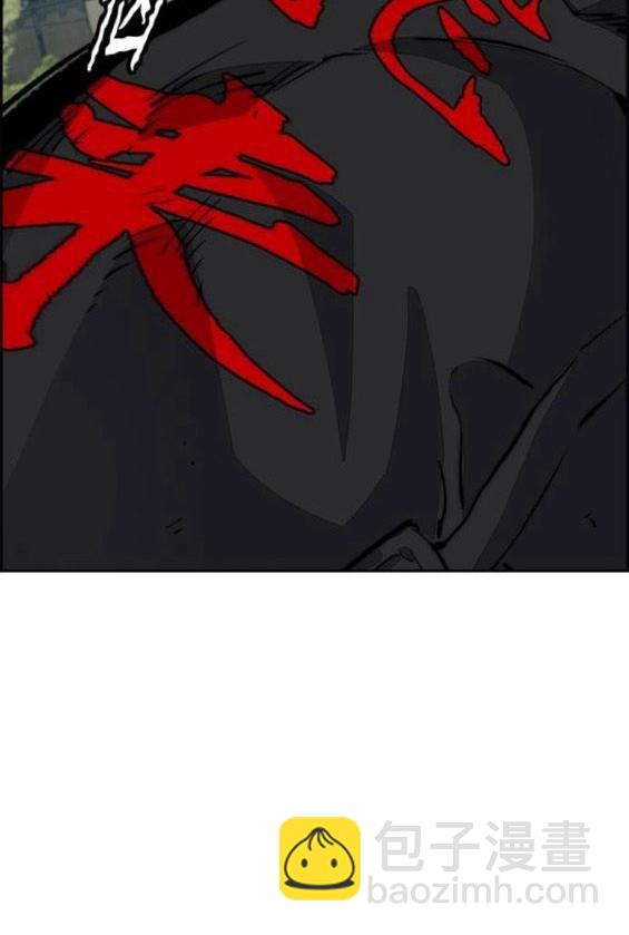 衝鋒衣 - 第4部65話(2/6) - 6