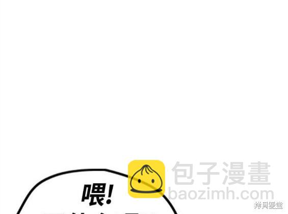 衝鋒衣 - 第4部65話(2/6) - 7