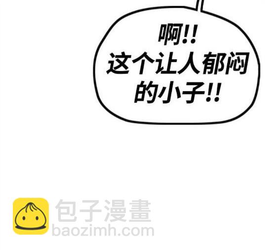 衝鋒衣 - 第4部65話(2/6) - 2