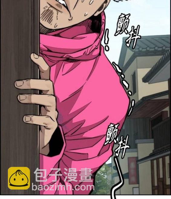 衝鋒衣 - 第4部65話(2/6) - 5