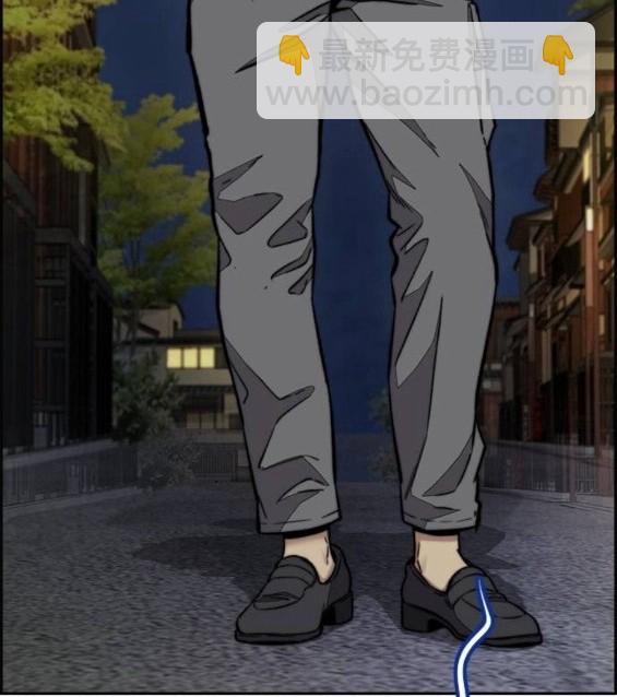 衝鋒衣 - 第4部67話(3/6) - 6