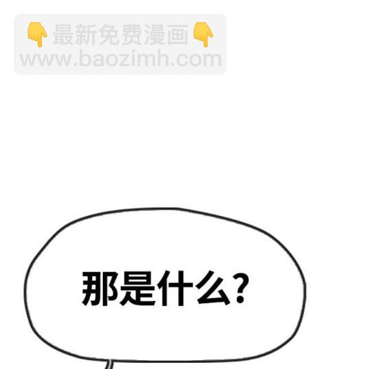 衝鋒衣 - 第4部67話(3/6) - 8