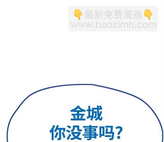 衝鋒衣 - 第4部67話(3/6) - 3