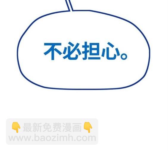 衝鋒衣 - 第4部67話(3/6) - 6