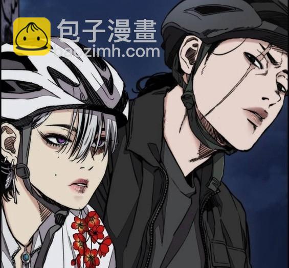 衝鋒衣 - 第4部67話(3/6) - 8