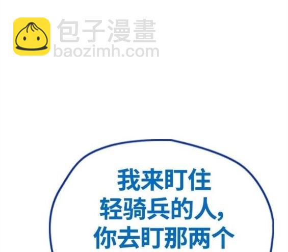 衝鋒衣 - 第4部67話(3/6) - 7