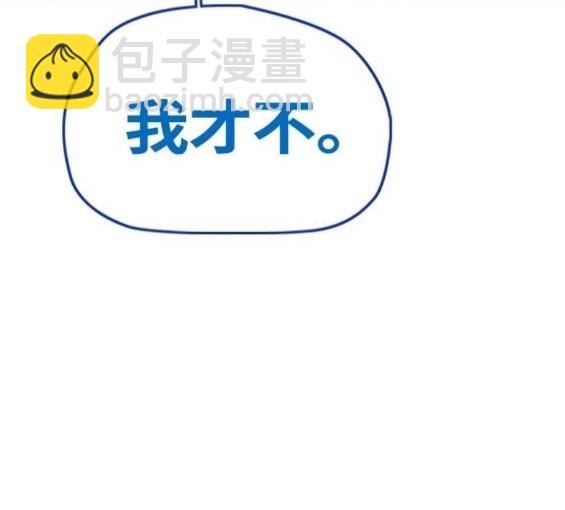 衝鋒衣 - 第4部67話(3/6) - 2